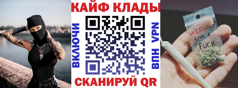 Наркошоп Павловская Гашиш  COCAIN  Псилоцибиновые грибы  БУТИРАТ  Меф 