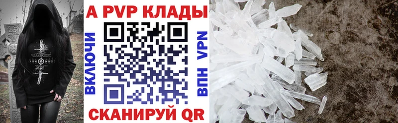 ссылка на мегу зеркало  Павловская  Alfa_PVP VHQ 