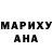 Первитин пудра Amanda Hyde