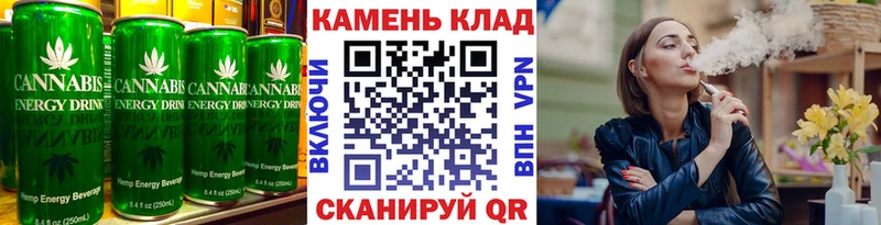 Еда ТГК марихуана Павловская
