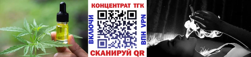 Cannafood конопля  Павловская 