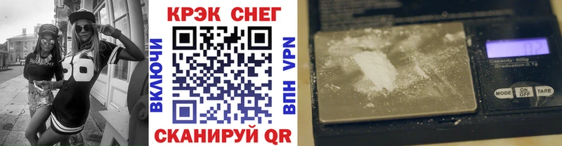 COCAIN 97%  MEGA зеркало  Павловская 