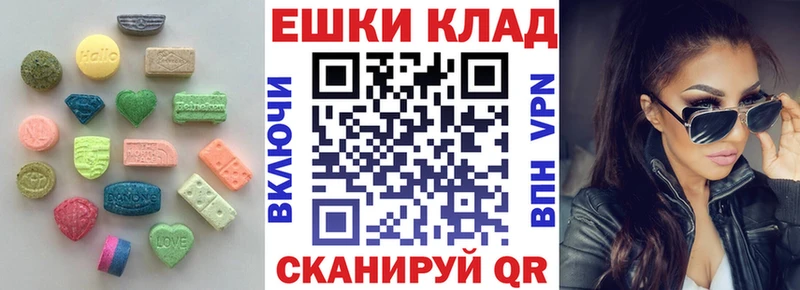 darknet телеграм  Павловская  ЭКСТАЗИ TESLA 