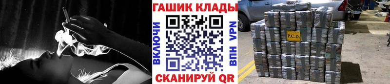 мега вход Павловская ГАШИШ Ice-O-Lator
