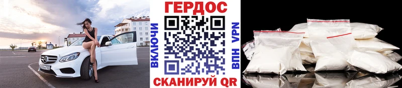 где купить наркотик  Павловская  ГЕРОИН Heroin 