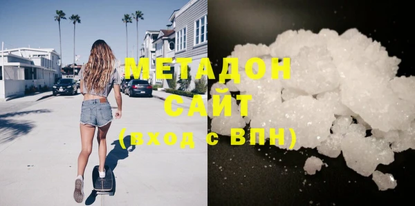 бутик Вязники