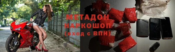 мефедрон VHQ Вязьма