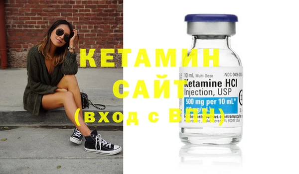 бутик Вязники