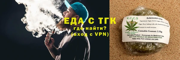 мефедрон VHQ Вязьма