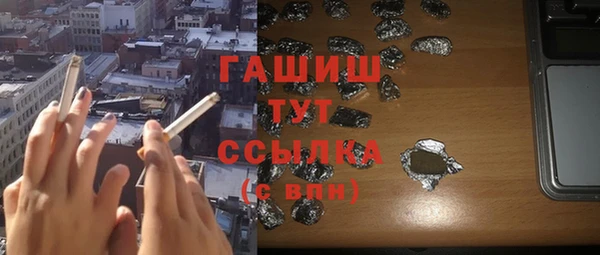 бутик Вязники