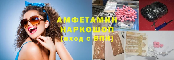 мефедрон VHQ Вязьма