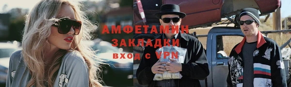 мефедрон VHQ Вязьма