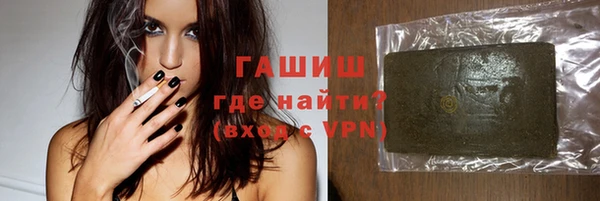 марки nbome Вяземский