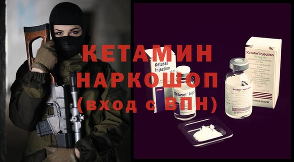 марки nbome Вяземский