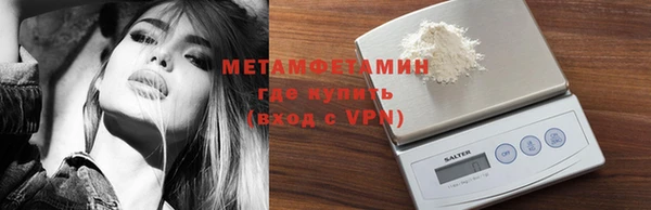 мефедрон VHQ Вязьма