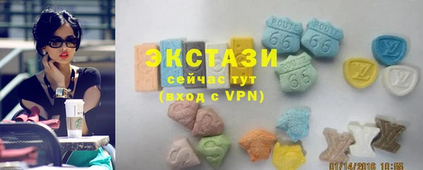 бутик Вязники