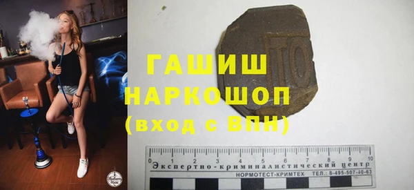 марки nbome Вяземский
