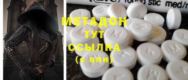 бутик Вязники