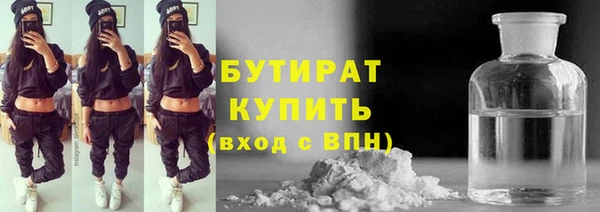 марки nbome Вяземский
