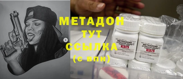 бутик Вязники
