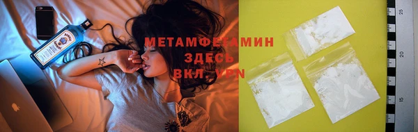 бутик Вязники