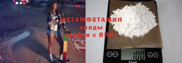 марки nbome Вяземский