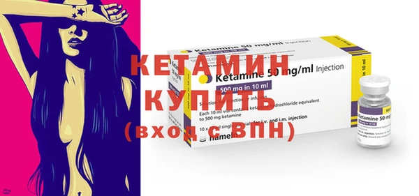 марки nbome Вяземский