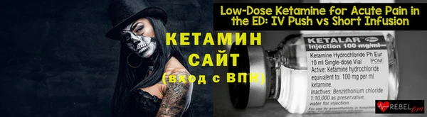 бутик Вязники
