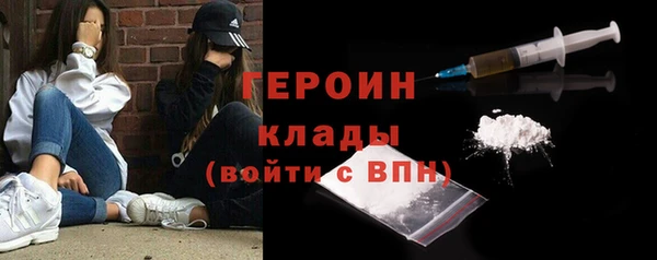 бутик Вязники