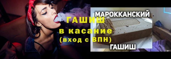 мефедрон VHQ Вязьма