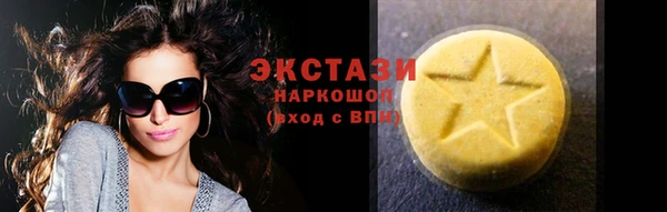 марки nbome Вяземский