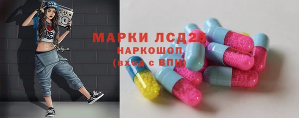 марки nbome Вяземский