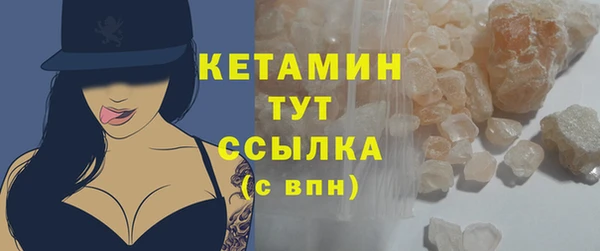 мефедрон VHQ Вязьма