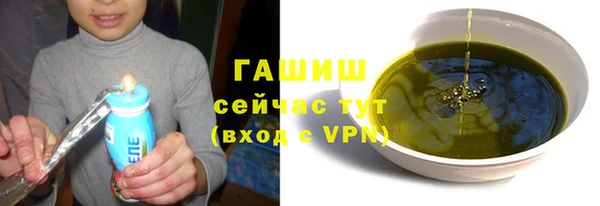 бутик Вязники