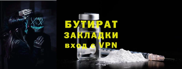 бутик Вязники