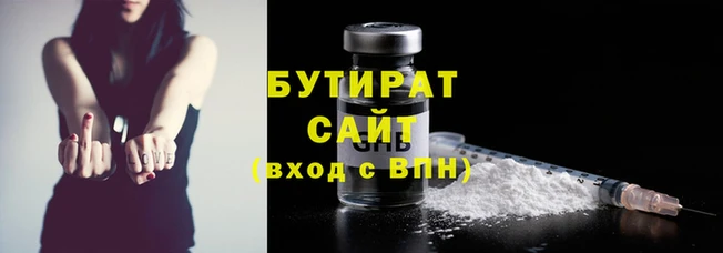 мефедрон VHQ Вязьма