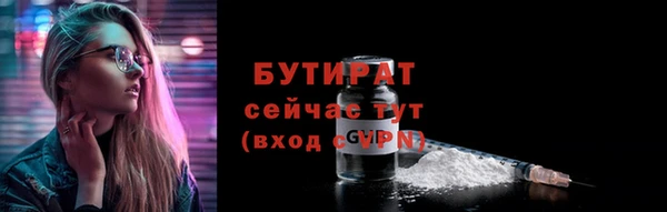 мефедрон VHQ Вязьма