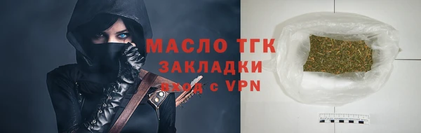 марки nbome Вяземский