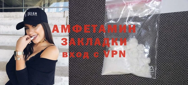 мефедрон VHQ Вязьма