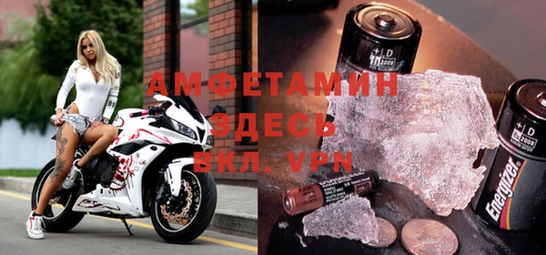 мефедрон VHQ Вязьма
