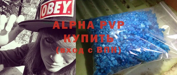 марки nbome Вяземский