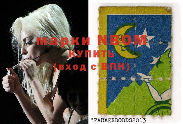 мефедрон VHQ Вязьма
