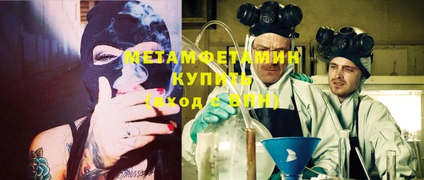 бутик Вязники