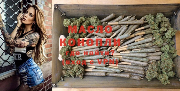 марки nbome Вяземский