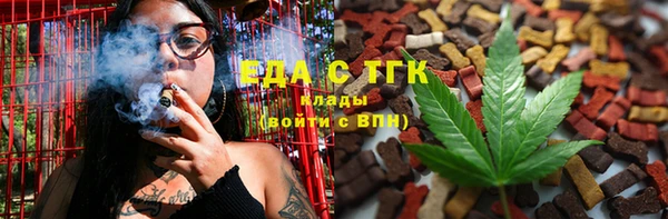 мефедрон VHQ Вязьма