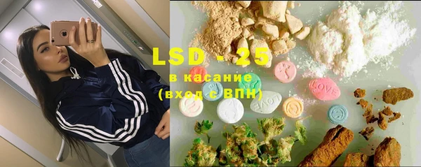 марки nbome Вяземский
