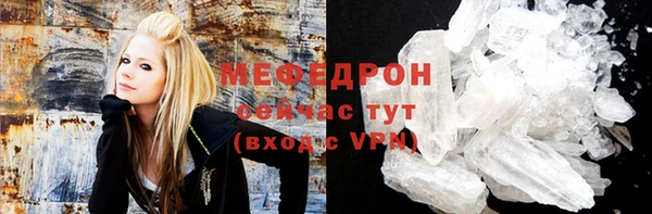 мефедрон VHQ Вязьма