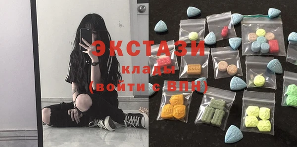 мефедрон VHQ Вязьма