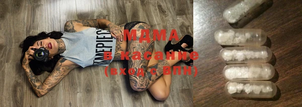 марки nbome Вяземский
