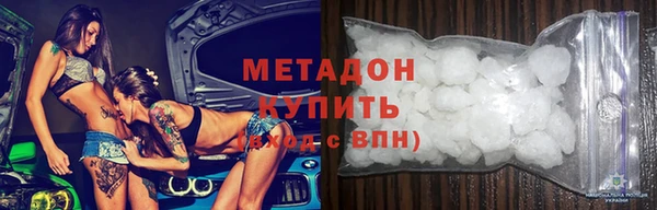 мефедрон VHQ Вязьма